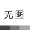 Dropbox收購閱讀平臺 云儲存轉(zhuǎn)型內(nèi)容服務(wù)